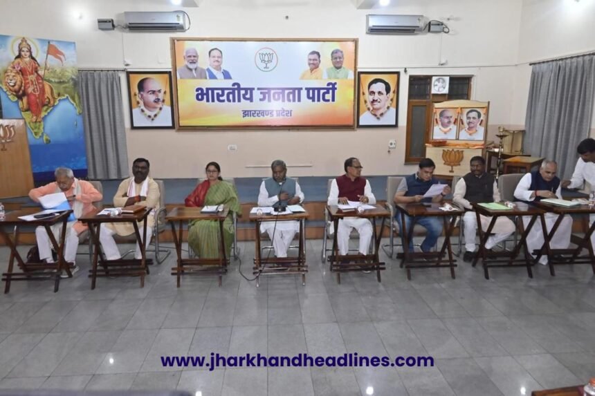 Babulal Marandi leading BJP election committee meeting in Jharkhand for 2024 Assembly elections