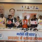 BJP Panch Pran initiative offering ₹500 gas connections, ₹2,000 monthly stipend for graduates, and permanent housing for Jharkhand residents