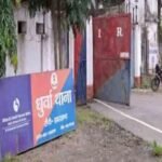 Ranchi Dhurwa Police Station Relocated to IRB Building for Smart Station Construction