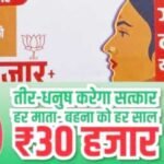 Maiyan Samman and Gogo Didi schemes, economic impact on Jharkhand, political debate.