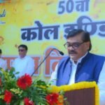 CMPDI celebrates 50th Coal India Foundation Day with flag hoisting, awards, and employee recognitions in Ranchi.