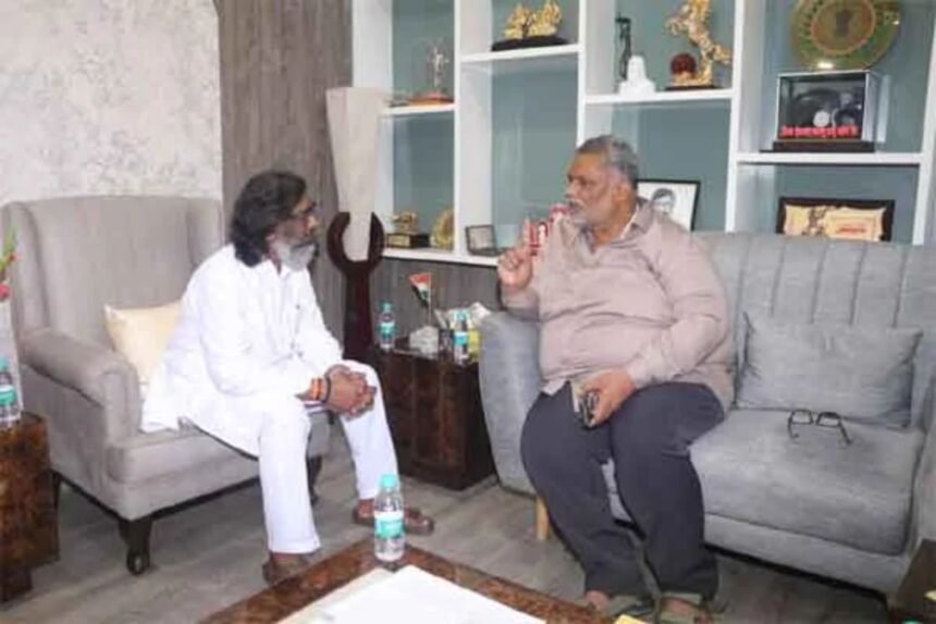 Pappu Yadav meets CM Hemant Soren in Ranchi to discuss coalition government strategy for Jharkhand 2024 elections.