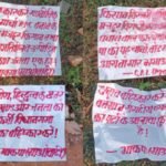 Maoist posters calling for election boycott discovered in Jharkhand’s Bermo region.