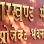 Jharkhand Administrative Services officer Prabhat Kumar reinstated after suspension lifted by the Jharkhand government.