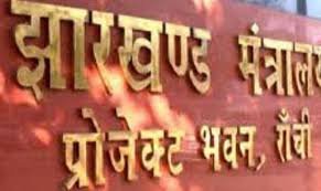 Jharkhand Administrative Services officer Prabhat Kumar reinstated after suspension lifted by the Jharkhand government.
