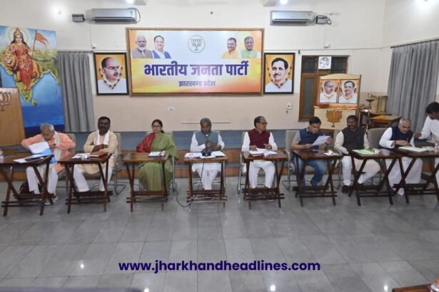 Babulal Marandi leading BJP election committee meeting in Jharkhand for 2024 Assembly elections