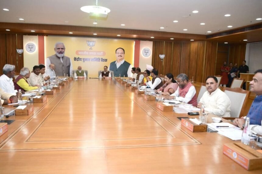 BJP leaders discussing candidate selection for Jharkhand Assembly elections.