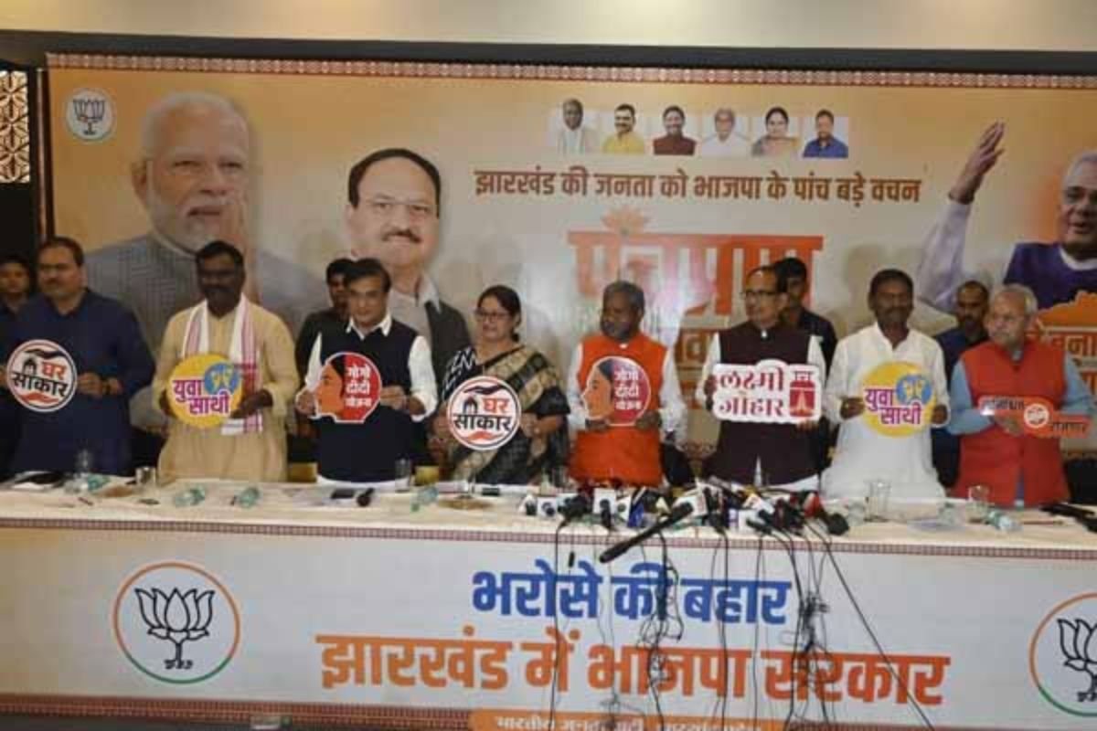 Jharkhand News: BJP’s Panch Pran Promises ₹500 Gas Connection, ₹2,000 for Graduates and Permanent Housing
