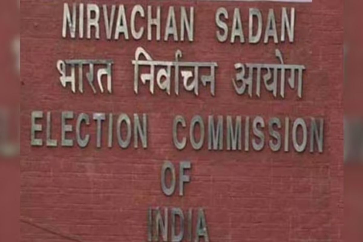 Jharkhand News: Election Commission to Announce Jharkhand Assembly Election Dates Today