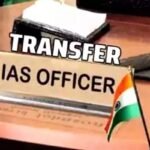 Jharkhand government transfers 9 IAS officers in 2024, Mritunjay Kumar Barnwal appointed as JSLPS CEO and MGNREGA Commissioner