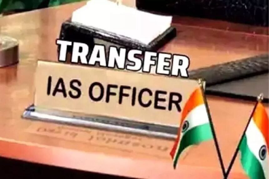 Jharkhand government transfers 9 IAS officers in 2024, Mritunjay Kumar Barnwal appointed as JSLPS CEO and MGNREGA Commissioner