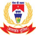 Jharkhand Police online transfer application for postings in Ranchi and Dhanbad districts