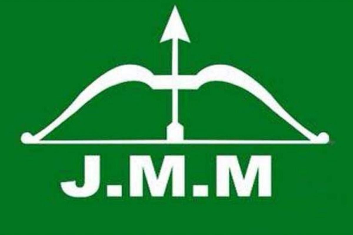 Jharkhand News: JMM Releases Fourth Candidate List, Replaces Snehlata Kandulna with Ram Surya Munda for Khunti Seat