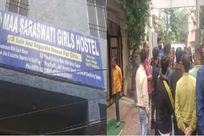 Ranchi: Maa Saraswati Girls Hostel gate locked, trapping students inside.