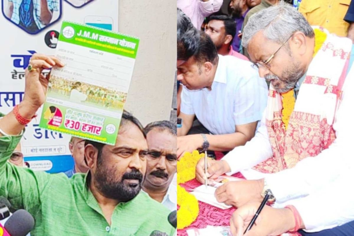 Jharkhand News: Maiya Samman vs Gogo Didi vs JMM Samman: Battle for Women Empowerment in Jharkhand Politics