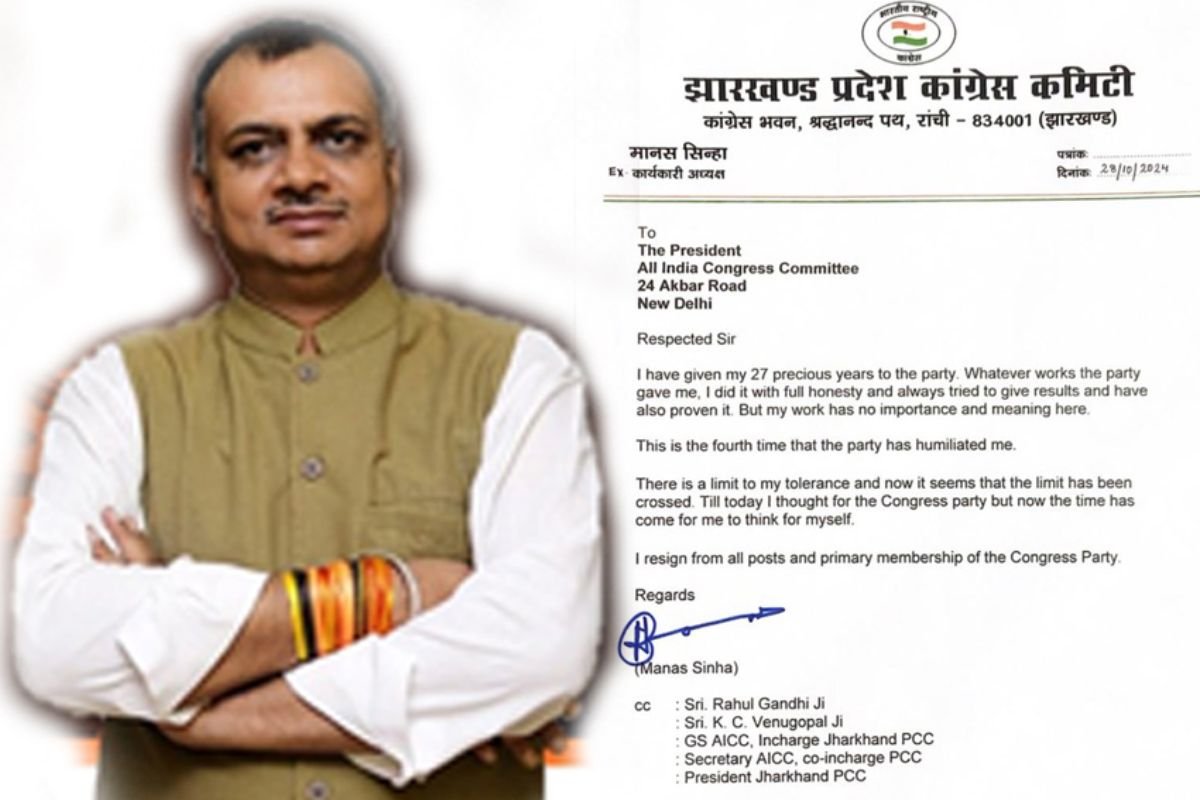Jharkhand News: Manas Sinha Resigns from Congress, Joins BJP Ahead of Jharkhand Assembly Election