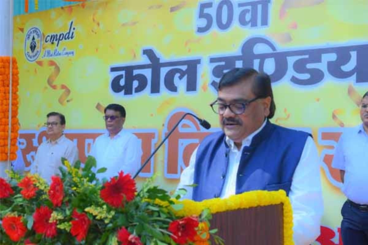 Ranchi News: 50th Coal India Foundation Day Celebrated at CMPDI