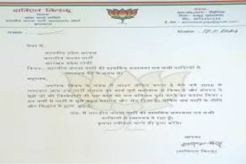 Daniel Kisku, BJP leader, resigns from State Committee citing policy concerns.