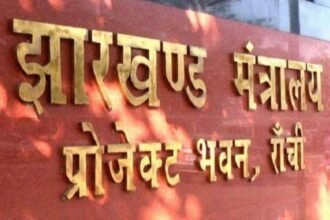 Ashutosh Kumar dismissed from Jharkhand Administrative Services over ₹6.48 crore financial mismanagement and corruption allegations.