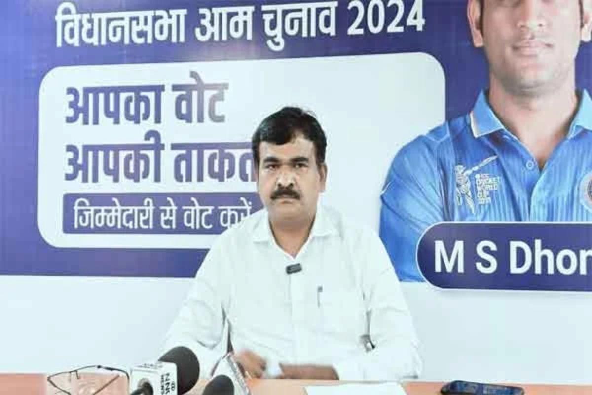 Jharkhand News: Voter Slip vs. Voter ID, What You Need to Know for Jharkhand Assembly Elections 2024
