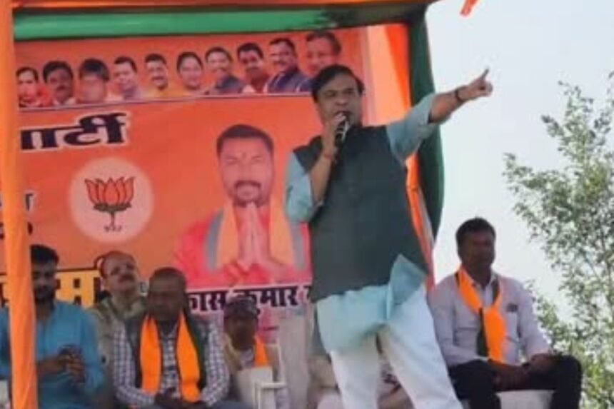 Himanta Biswa Sarma addressing an election rally, criticizing Jharkhand CM Hemant Soren.