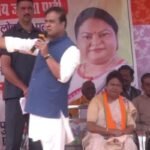 Himanta Biswa Sarma addressing a crowd during the election rally in Jamtara.