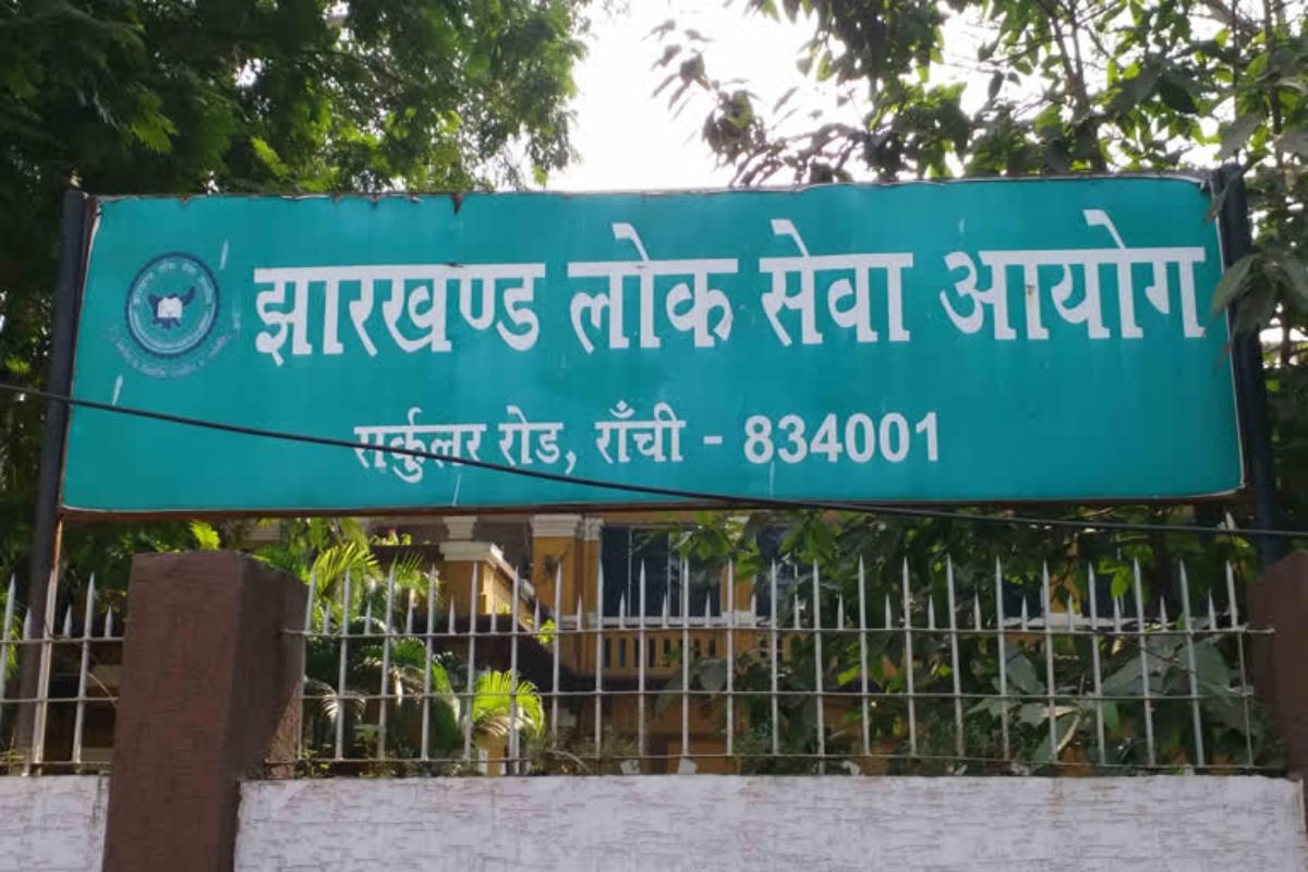 Jharkhand News: CBI Files Charge Sheet in JPSC Scam After 12 Years, 70 Accused Named