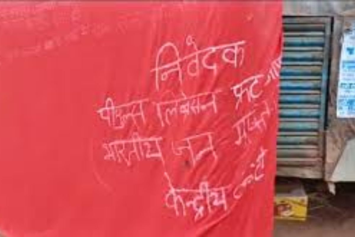Ranchi News: PLFI Group Issues Election Boycott Posters in Ranchi, Sparks Security Response