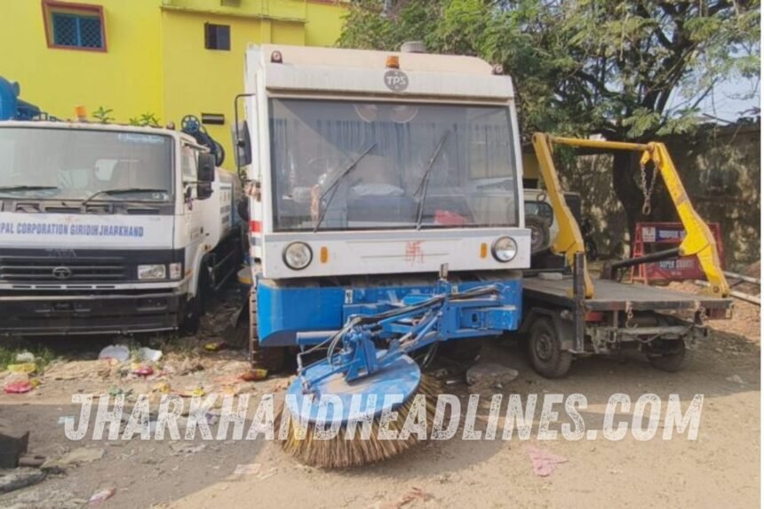 Unused cleaning vehicles of Giridih Municipal Corporation parked in a vacant lot due to lack of trained drivers.