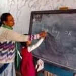 Jharkhand para teachers facing UAN number delay, impacting November honorarium payments.