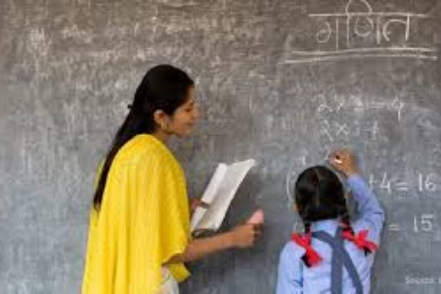 Jharkhand teachers mutual transfer online application portal interface with key details and deadlines.