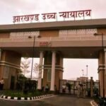 Jharkhand High Court ruling on JPSC chairman appointment