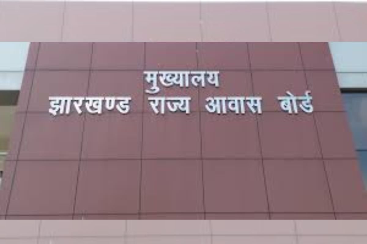 Affordable Housing in Ranchi: Opportunity to Buy a Home in Ranchi, Housing Board to Hold Lottery
