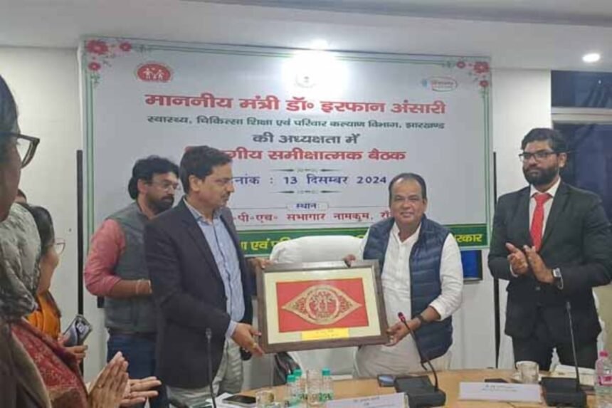 RIMS-2 hospital project in Jharkhand announced by Dr. Irfan Ansari with ₹1,000 crore investment and 1,000 new PHCs.