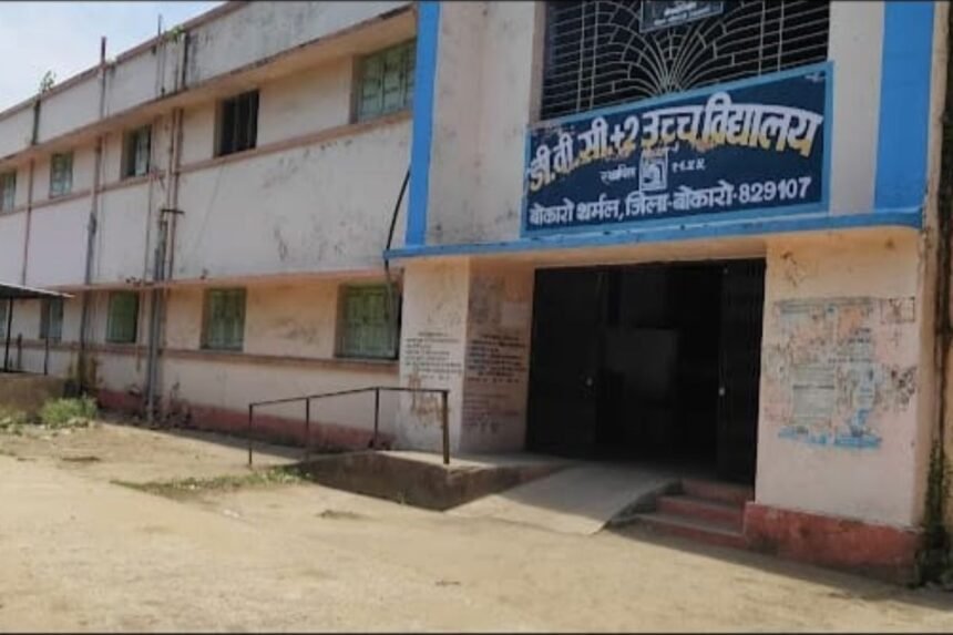 Bokaro Thermal school principal accused of harassment by female teachers, investigation committee formed to probe allegations.