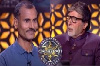 Kaushalendra Pratap Singh from Dhanbad wins ₹12.50 lakh on Kaun Banega Crorepati, sitting on the hot seat with Amitabh Bachchan.