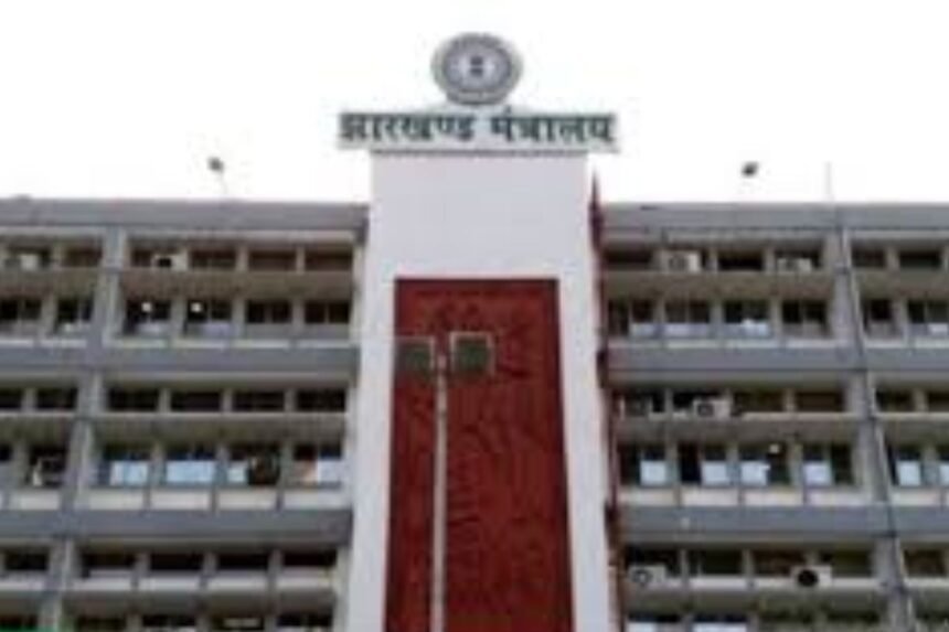 Jharkhand state employees DA increase notification 2024