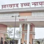Alisha Kumari Rajganj Police Station caste certificate case in Jharkhand High Court