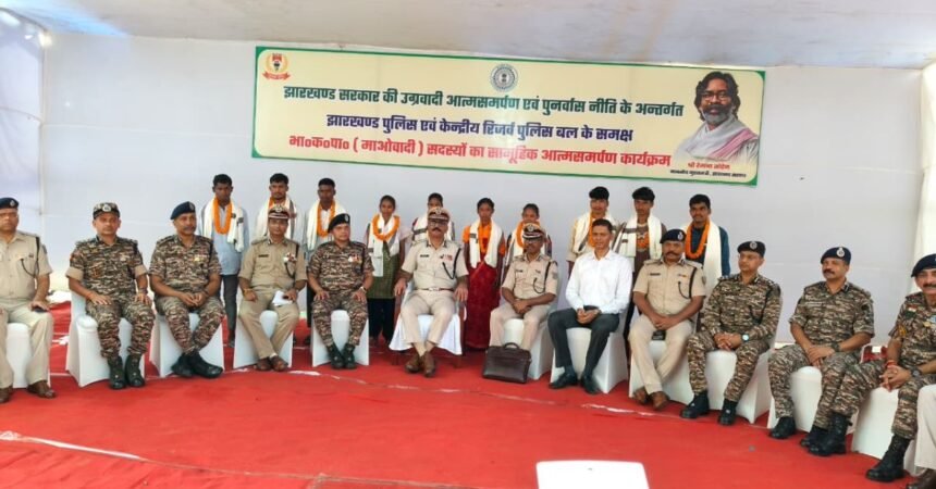 Ten CPI-Maoist members, including women, surrender before DGP and CRPF officials in Chaibasa, Jharkhand