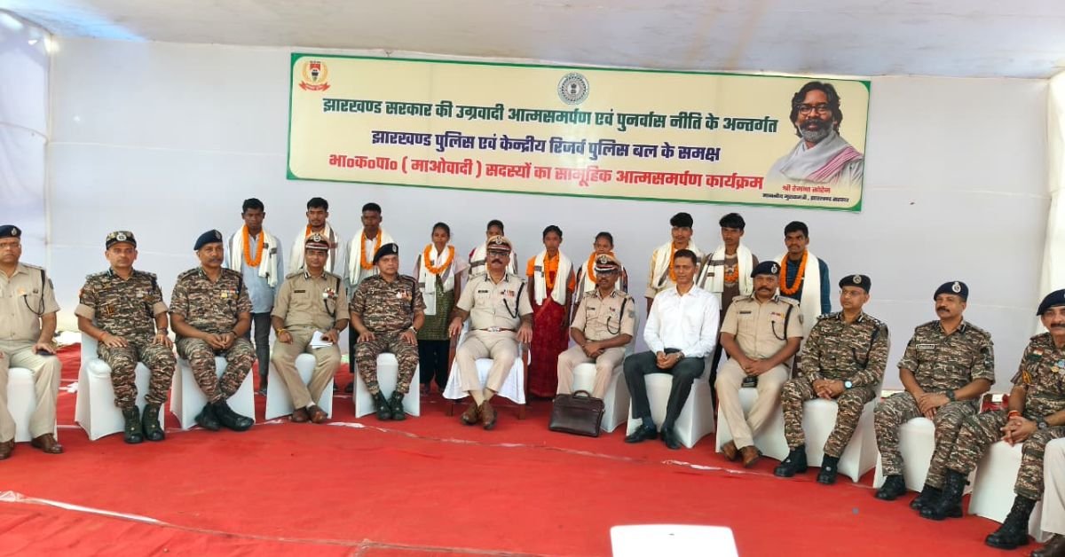 Chaibasa News: 10 CPI-Maoist Members, Including 4 Women, Surrender Before DGP and CRPF Officials in Jharkhand