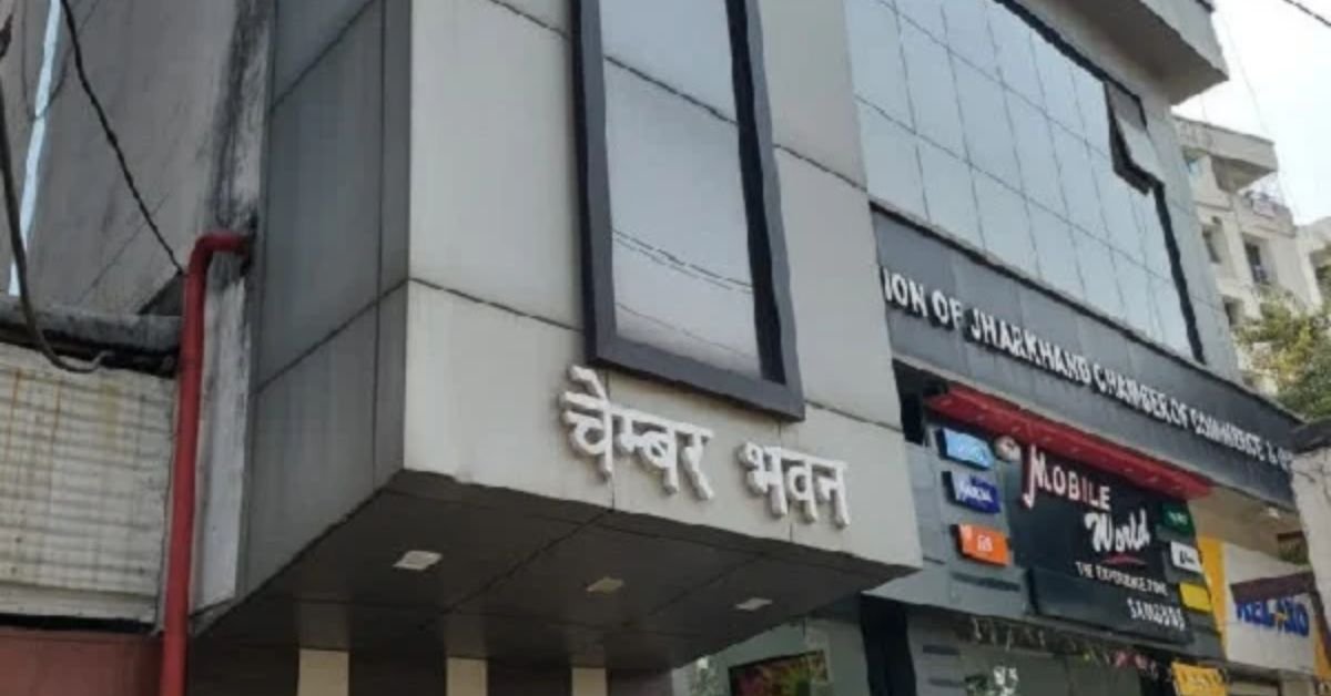FJCCI Elections 2025 Ranchi: 3,985 Voters to Decide Fate of 44 Candidates