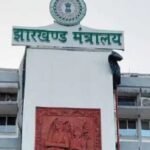 Jharkhand Cabinet Meeting Discussing Saranda Wildlife Sanctuary and State Development Projects