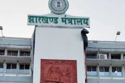 Jharkhand Cabinet Meeting Discussing Saranda Wildlife Sanctuary and State Development Projects