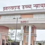 Jharkhand High Court orders JTET exam by March 2026, bars new teacher recruitment ads until results
