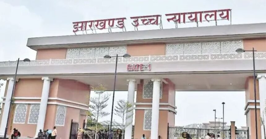 Jharkhand High Court orders JTET exam by March 2026, bars new teacher recruitment ads until results