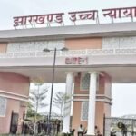 Jharkhand High Court hearing on vacant university posts and staff appointments