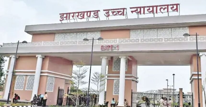 Jharkhand High Court hearing on vacant university posts and staff appointments