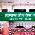 Jharkhand government recruitment delay as departments fail to submit vacancy lists to JPSC