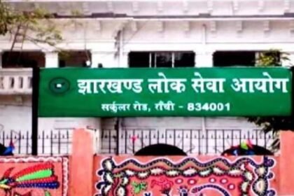 Jharkhand government recruitment delay as departments fail to submit vacancy lists to JPSC