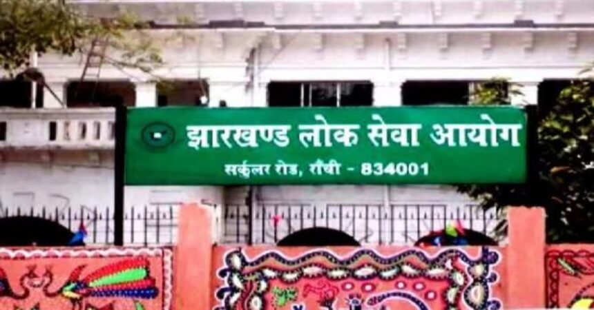 Jharkhand government recruitment delay as departments fail to submit vacancy lists to JPSC